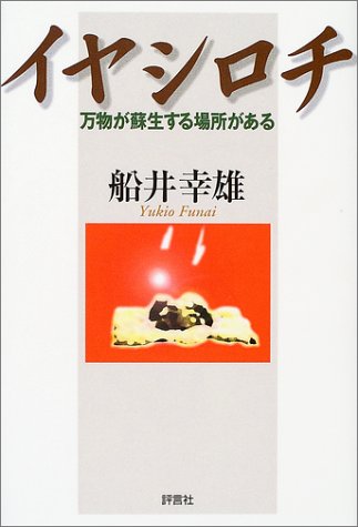 �w�C���V���`�x�]����