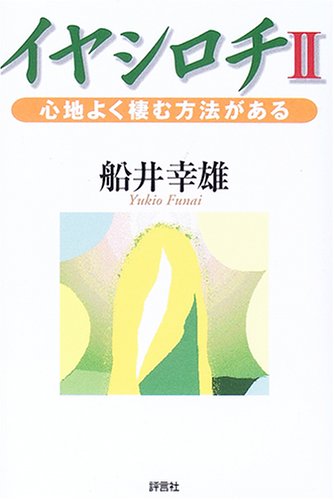 �w�C���V���`�U�x�]����