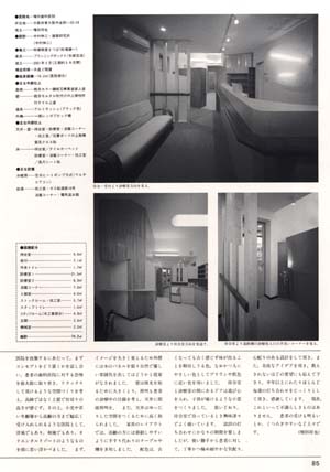 85y|W