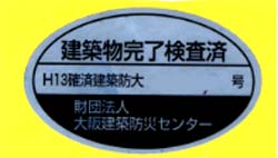 kensasyo.jpg (14574 oCg)