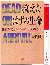 Doa01.jpg (8816 oCg)