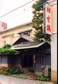 offi0009.JPG (10956 oCg)