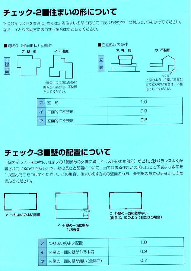 taisin02.JPG (65355 oCg)